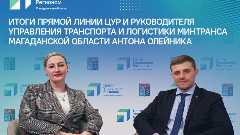 цур олейник