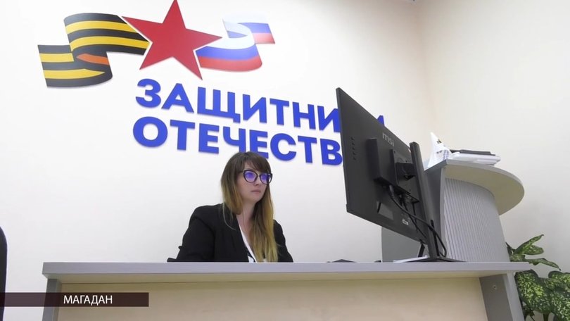 27 09 ФОНД СВО 0-41 screenshot