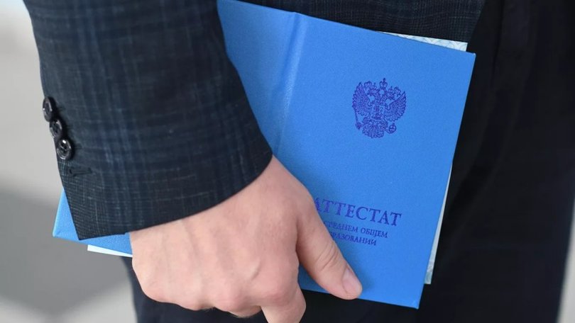 Серебряные медалисты получат сине-голубые аттестаты