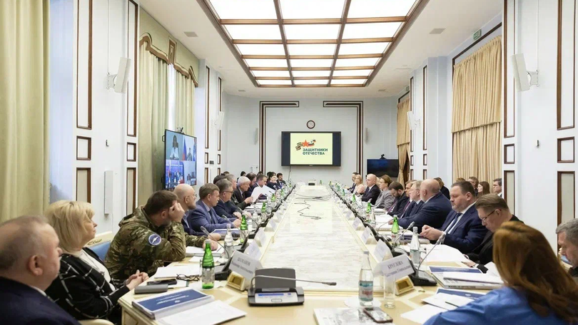 Фонд Защитников Отечества