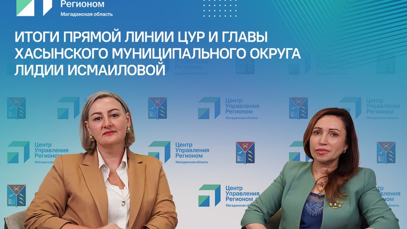 Исмаилова