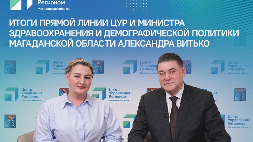 Итоги цур