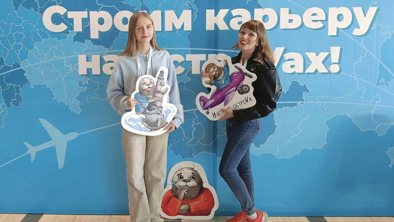 Молодежь форум Острова