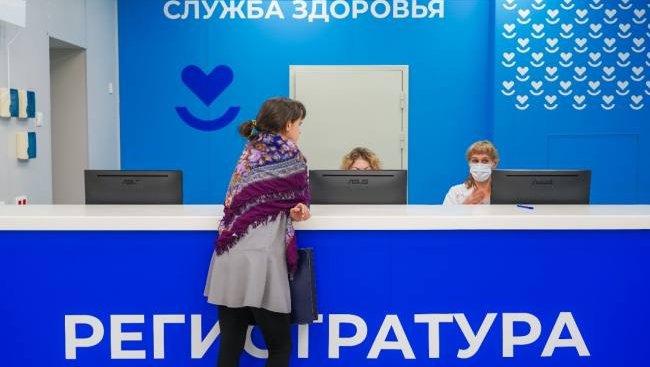 Федеральный номер единой регистратуры начал работать в Магаданской области