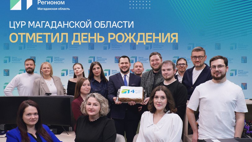 ЦУР 4 года