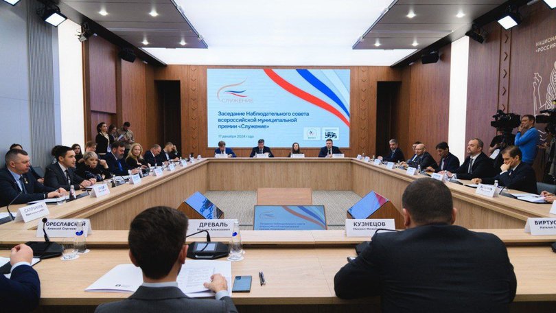 ВАРМСУ