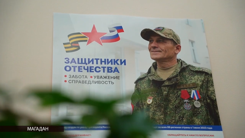 ЗАЩИТНИКИ 0-1 screenshot