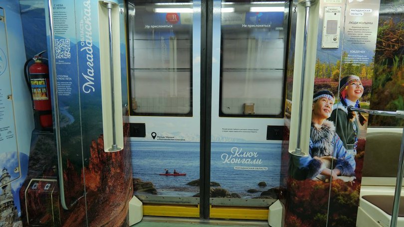 Познакомиться с Магаданской областью можно в московском метрополитене