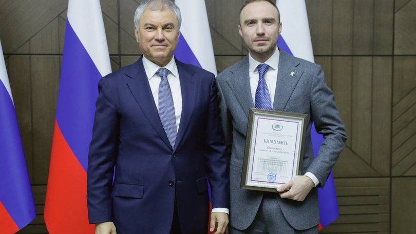 Председатель Госдумы Вячеслав Володин вручил благодарность депутату от Магаданской области Антону Басанскому