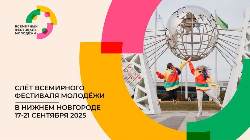 photo_2025-09-11_04-02-34