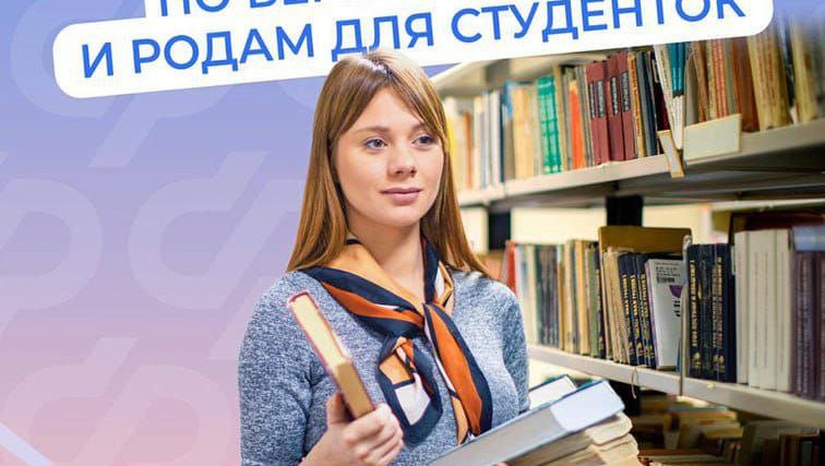 ПФР