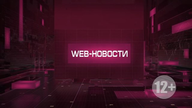 06 12 ВебНовости РЕАЛЬНО БЕЗ РЕКЛАМЫ++++ 06 12 2022 0-5 screenshot