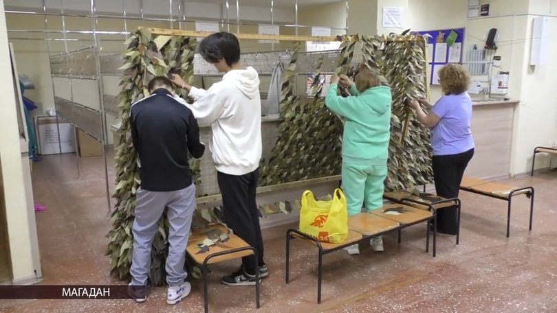 09 09 МАСКИРОВОЧНЫЕ СЕТИ МЕТАЛЛИСТ 3-18 screenshot