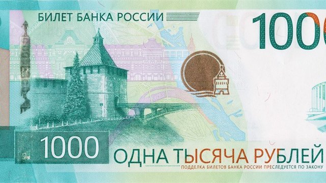 Банк России представил новые тысячную и пятитысячную купюры