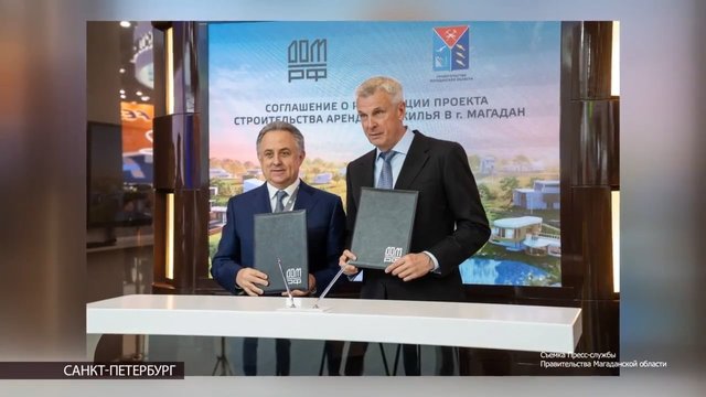 16 06 ПМЭФ ВМ 0-23 screenshot
