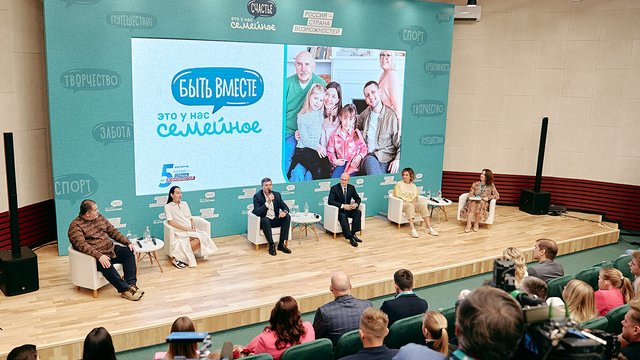 Более 60 тысяч заявок из всех регионов поступило на конкурс «Это у нас семейное»