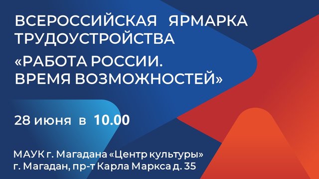 2024 презенттация ТВ