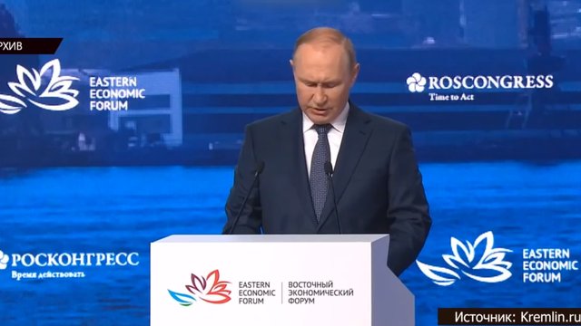 день россии