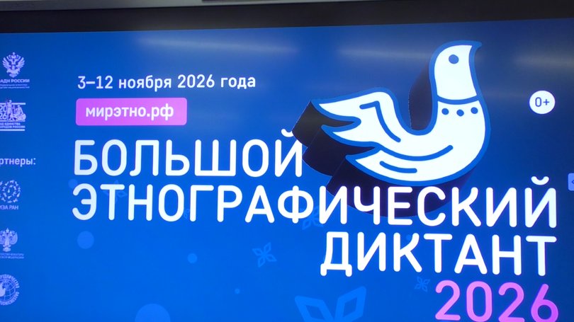 2026-10-22_09-54-26