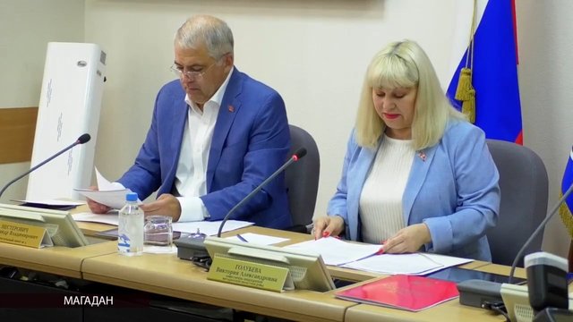 21 07 Облдума  Комитет 0-24 screenshot