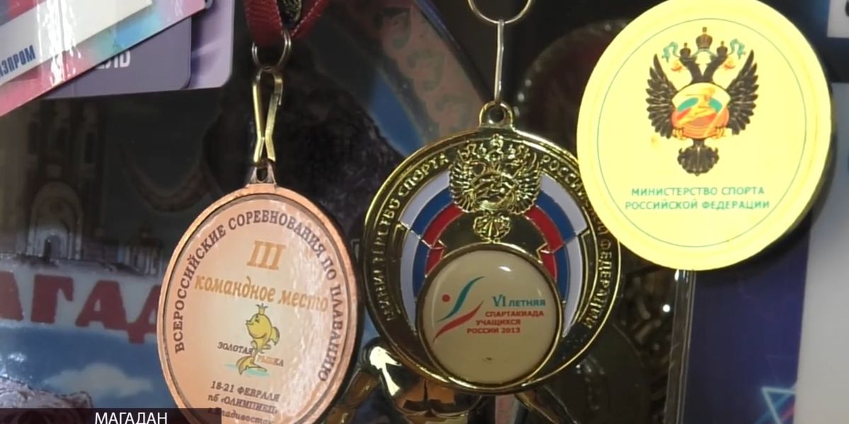 Льготы мастерам спорта россии. Льготы мастерам спорта. Мастер года 2022 в Дагестане.