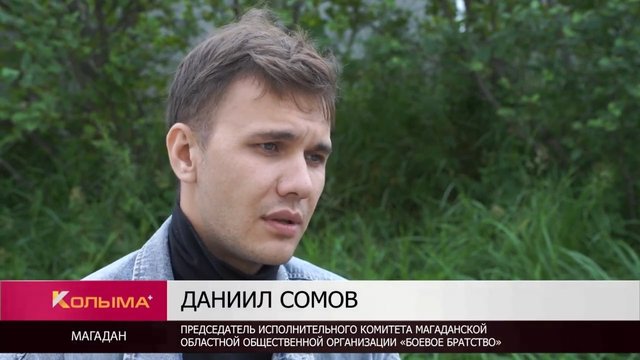 22 08 СОМОВ 0-33 screenshot