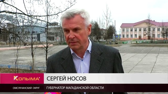 23 05 ОМСУКЧАН ГУБЕРНАТОР ВМ 2-13 screenshot
