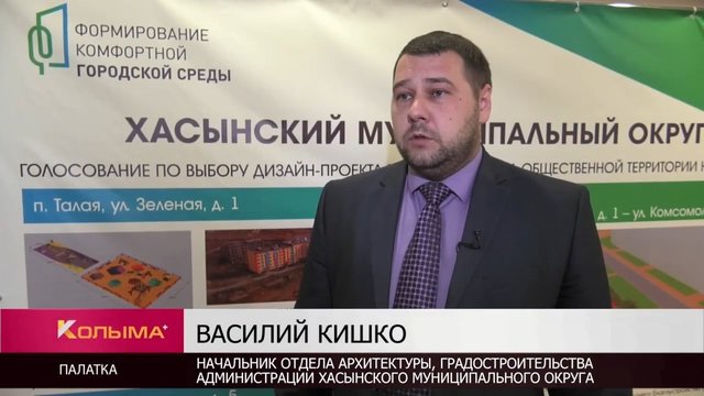 25 палатка комфортная среда 0-29 screenshot