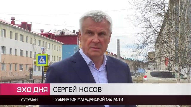 25 сусуман переселение 0-31 screenshot