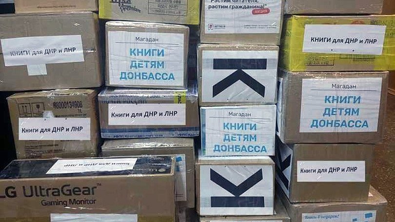 Колымские волонтеры доставили школьникам подшефной Ждановки книги