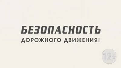БДД 09 02 0-14 screenshot