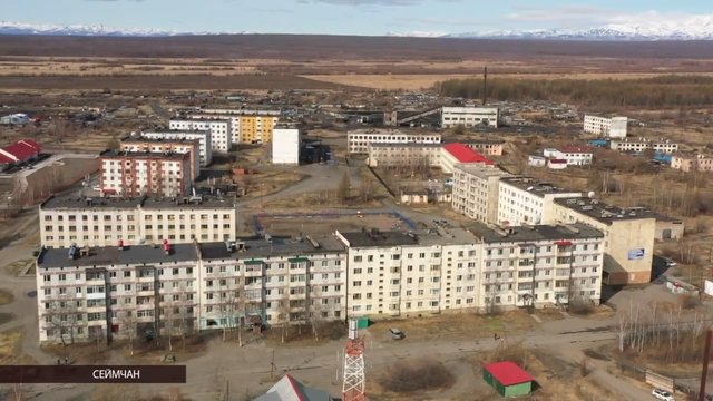 ДОНЦОВ СЕЙМЧАН 0-12 screenshot