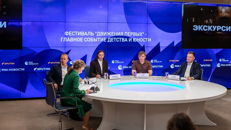 Фестиваль «Движения первых» поборется за место в Книге рекордов России