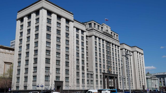ГД_Дума
