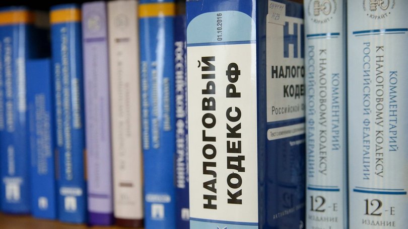 ГД_Налоговый