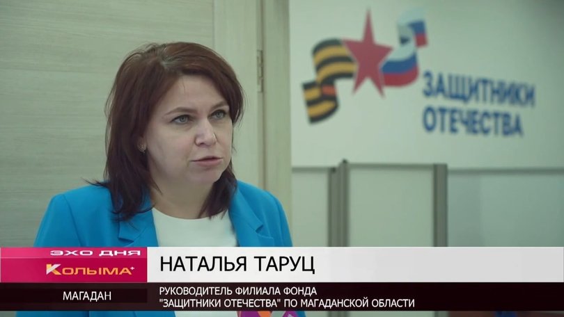 ГОСФОНД 0-42 screenshot