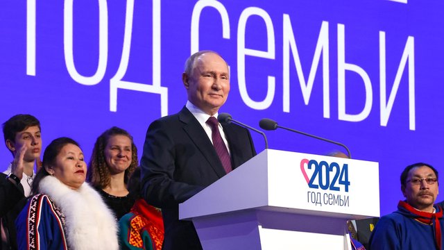 Год семьи фото с Кремлина