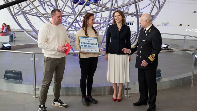 Выставка Россия