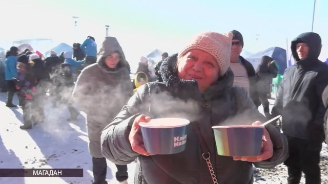 Культурная