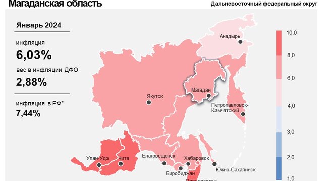 Magadan_region_map_01_2024