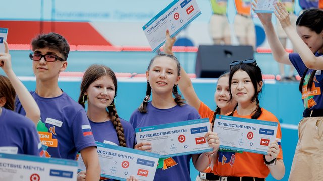 В «Артеке» назвали имена победителей конкурса «Большая перемена»