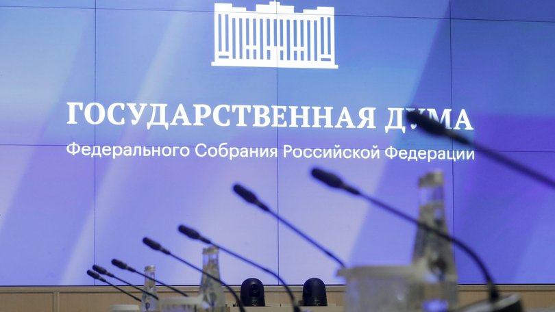 Володин поручил проработать закрепление в законе термина «травля»