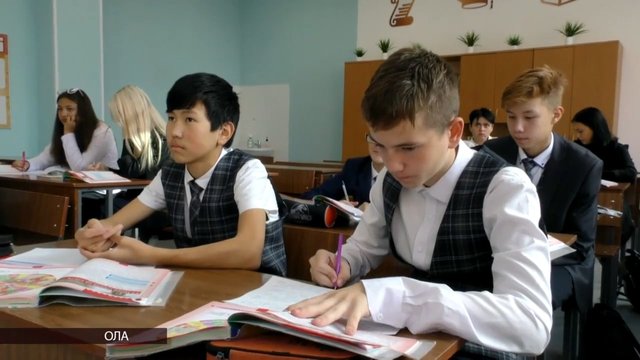 ОЛА УЧИТЕЛЬ 0-14 screenshot
