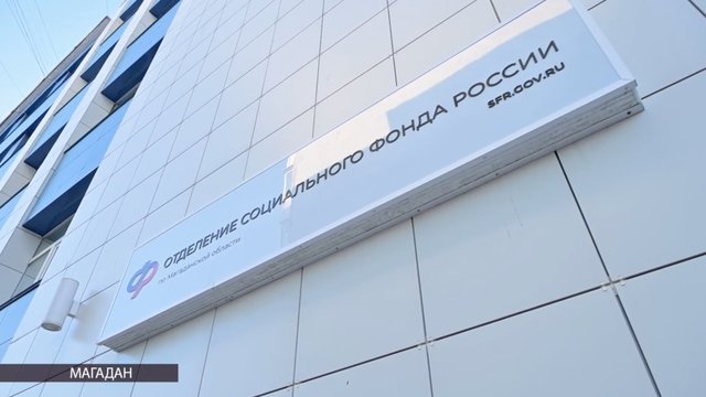 Пенсии