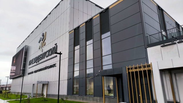 Спорткомплекс «Президентский» планируют открыть до конца октября
