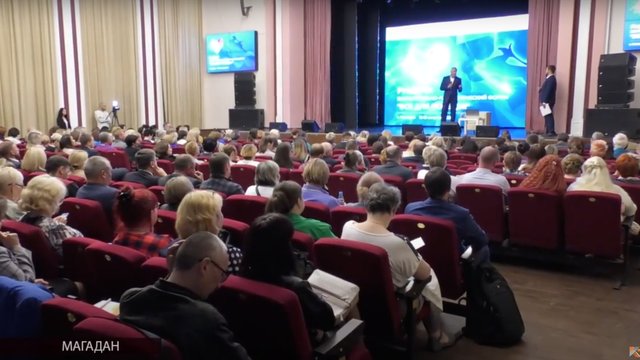 Продфо 19 число