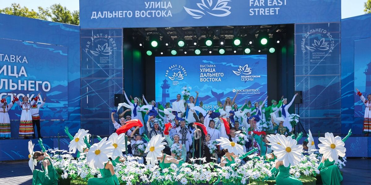 Регистрация на выставку улицы дальнего востока. Регистрация на выставку улицы дальнего востока
