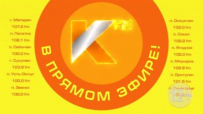 РАДИОЭФИР      16 05    НОЧЬ В МУЗЕЕ 0-12 screenshot