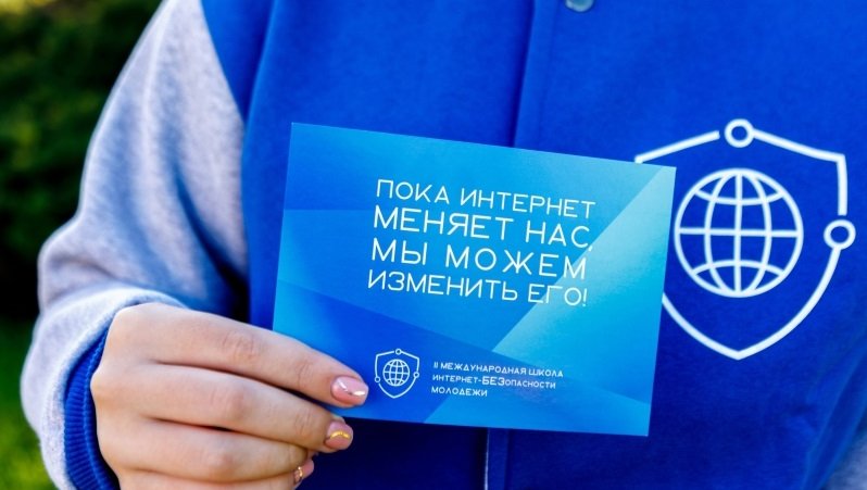 Школа