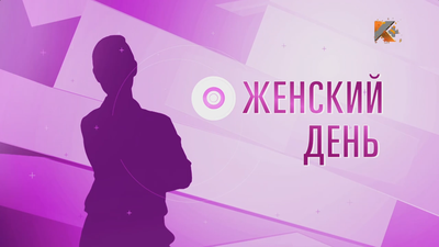 Снимок экрана 2024-09-19 144840